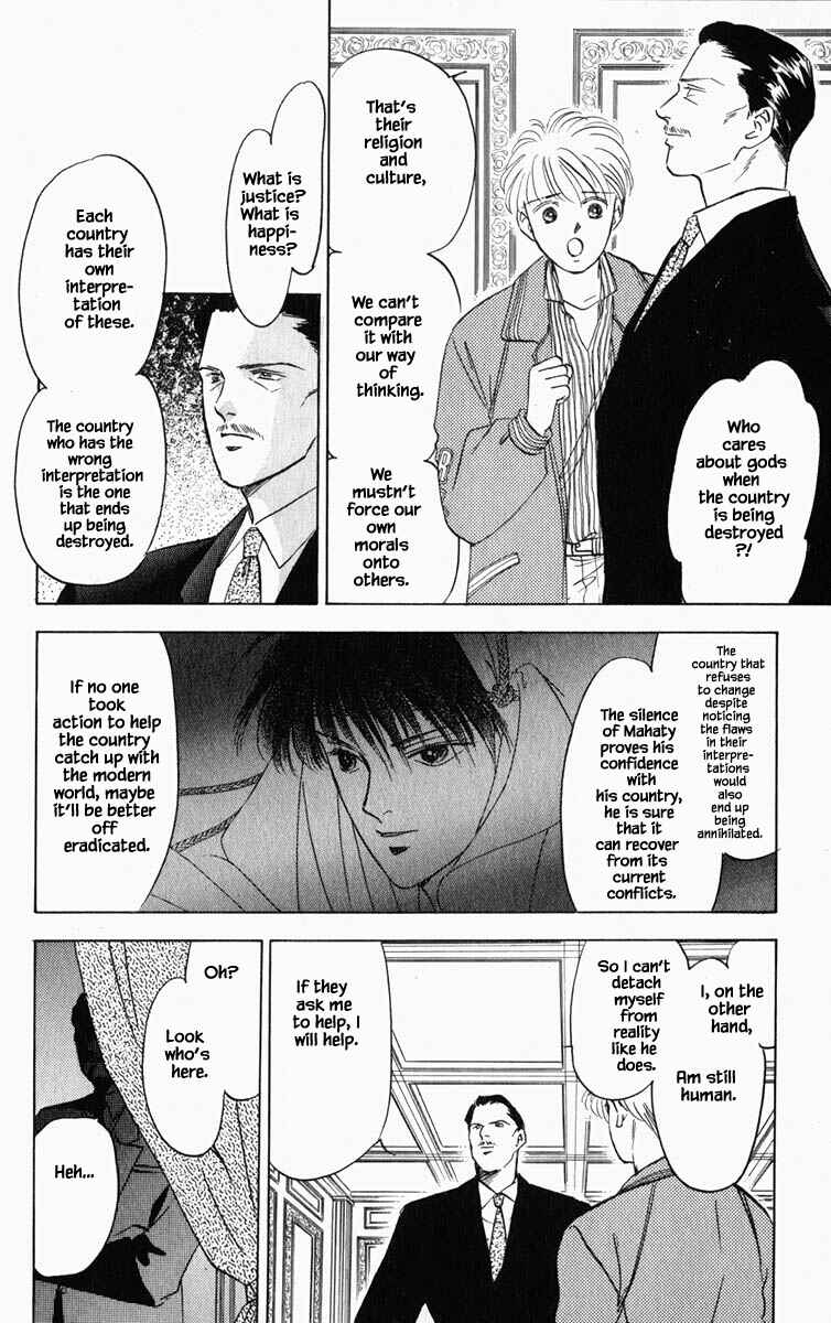 Page 11 Chapter 71 Blooming Youth