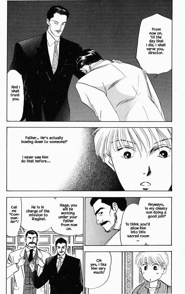 Page 13 Chapter 71 Blooming Youth