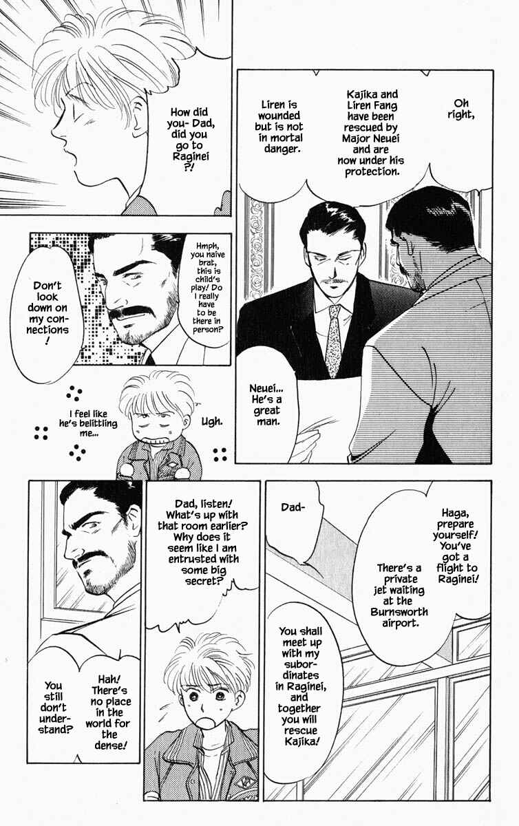 Page 14 Chapter 71 Blooming Youth