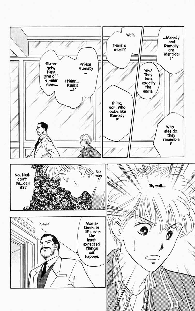 Page 15 Chapter 71 Blooming Youth