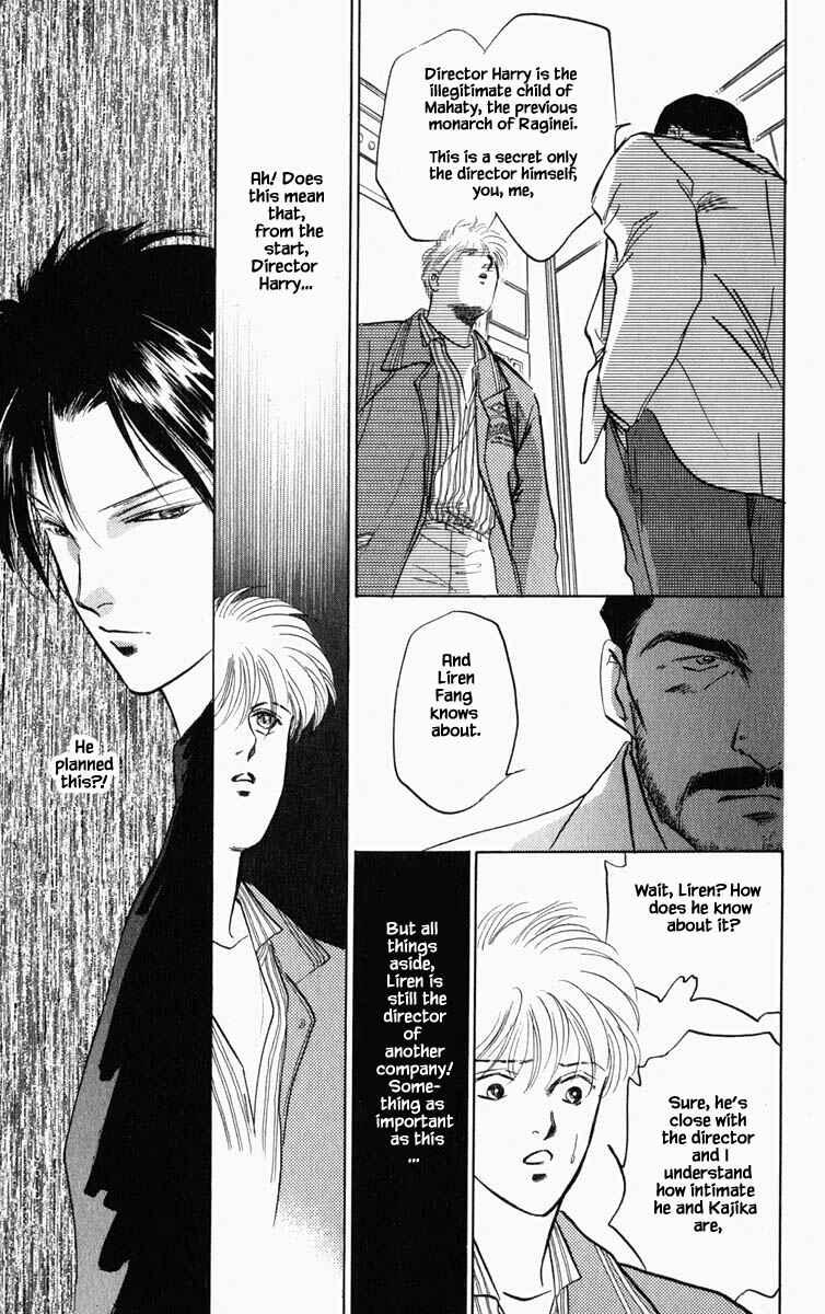 Page 16 Chapter 71 Blooming Youth