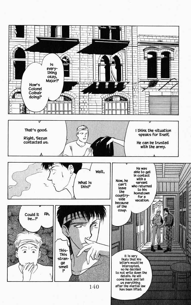 Page 17 Chapter 71 Blooming Youth