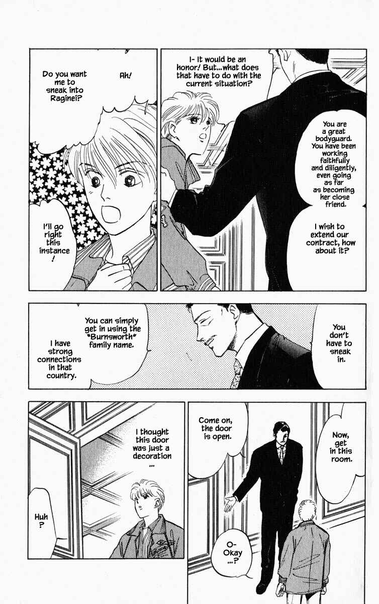Page 7 Chapter 71 Blooming Youth