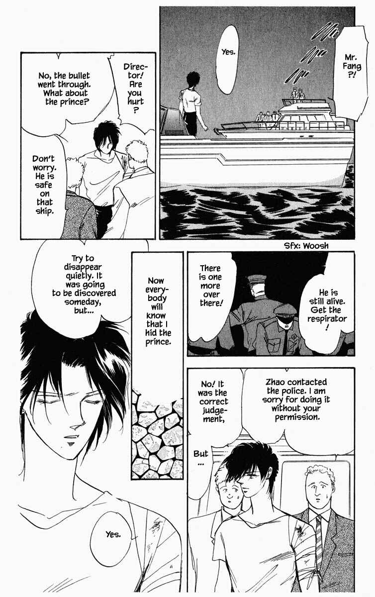 Page 12 Chapter 39 Blooming Youth