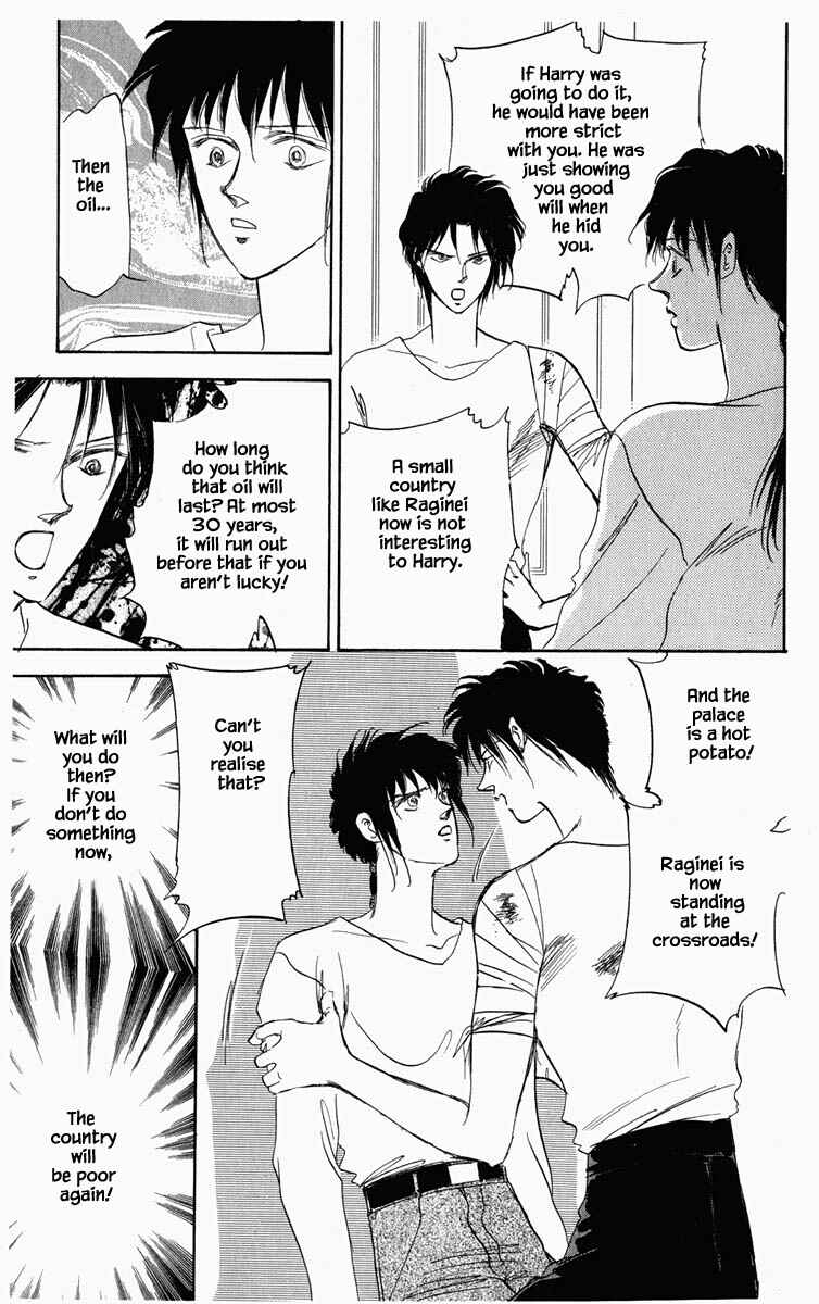 Page 19 Chapter 39 Blooming Youth