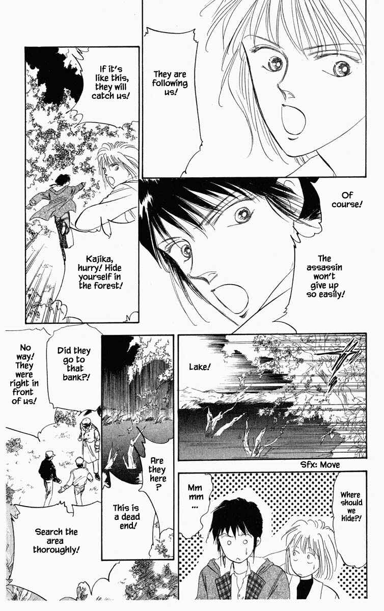 Page 12 Chapter 12 Blooming Youth