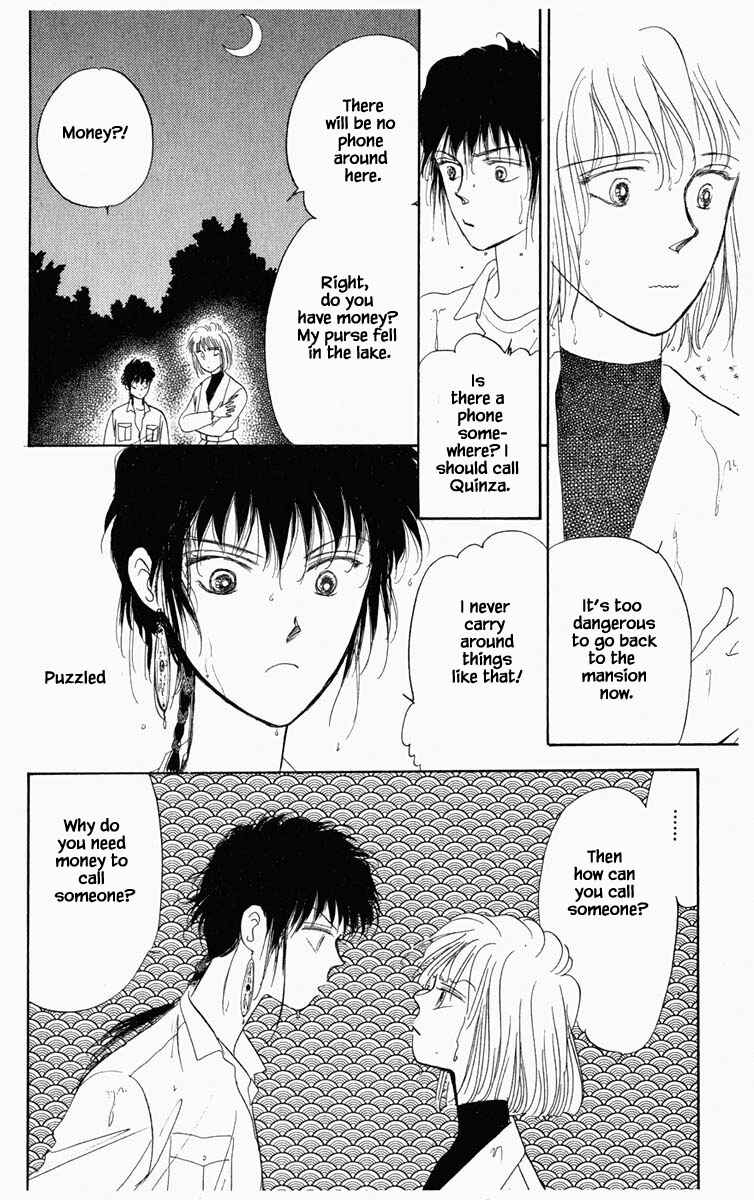 Page 15 Chapter 12 Blooming Youth