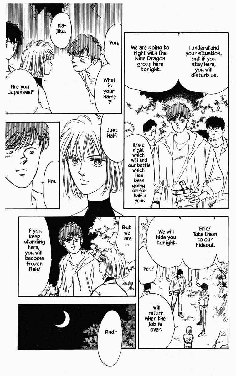 Page 22 Chapter 12 Blooming Youth