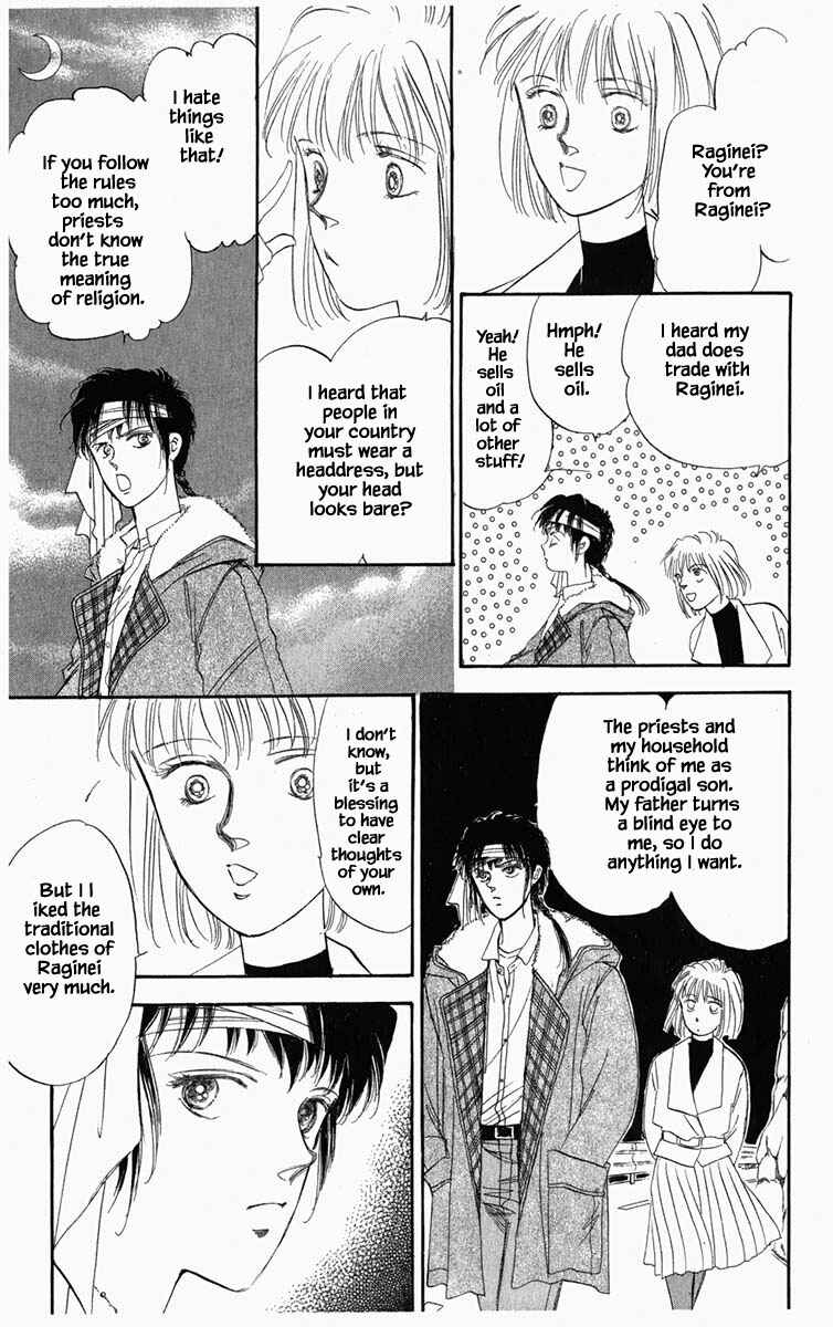 Page 4 Chapter 12 Blooming Youth