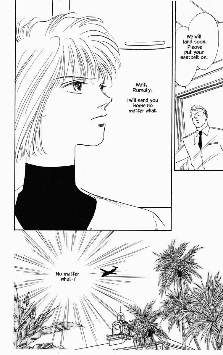 Page 14 Chapter 28 Blooming Youth