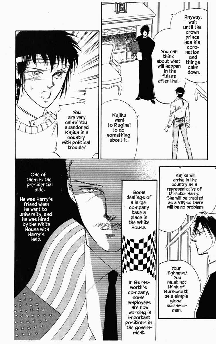 Page 16 Chapter 28 Blooming Youth