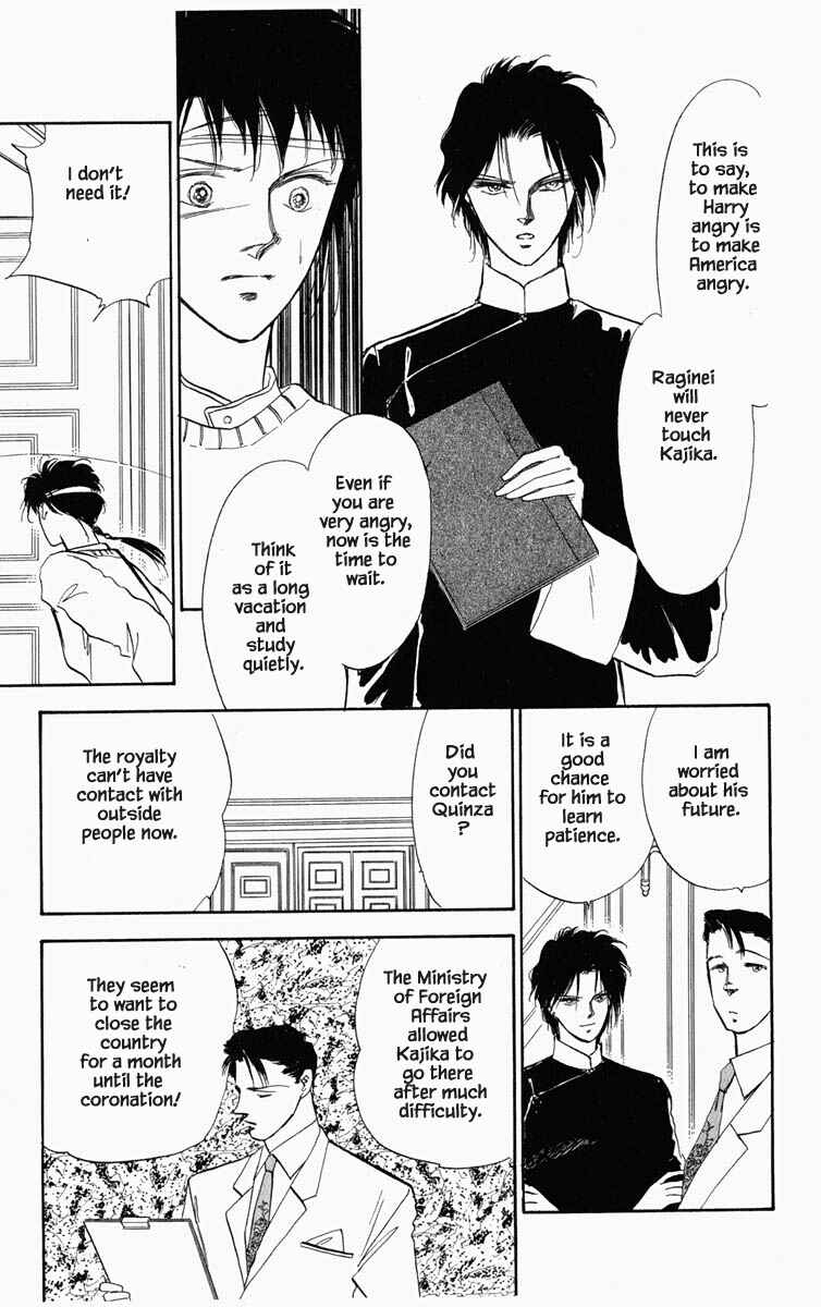 Page 17 Chapter 28 Blooming Youth
