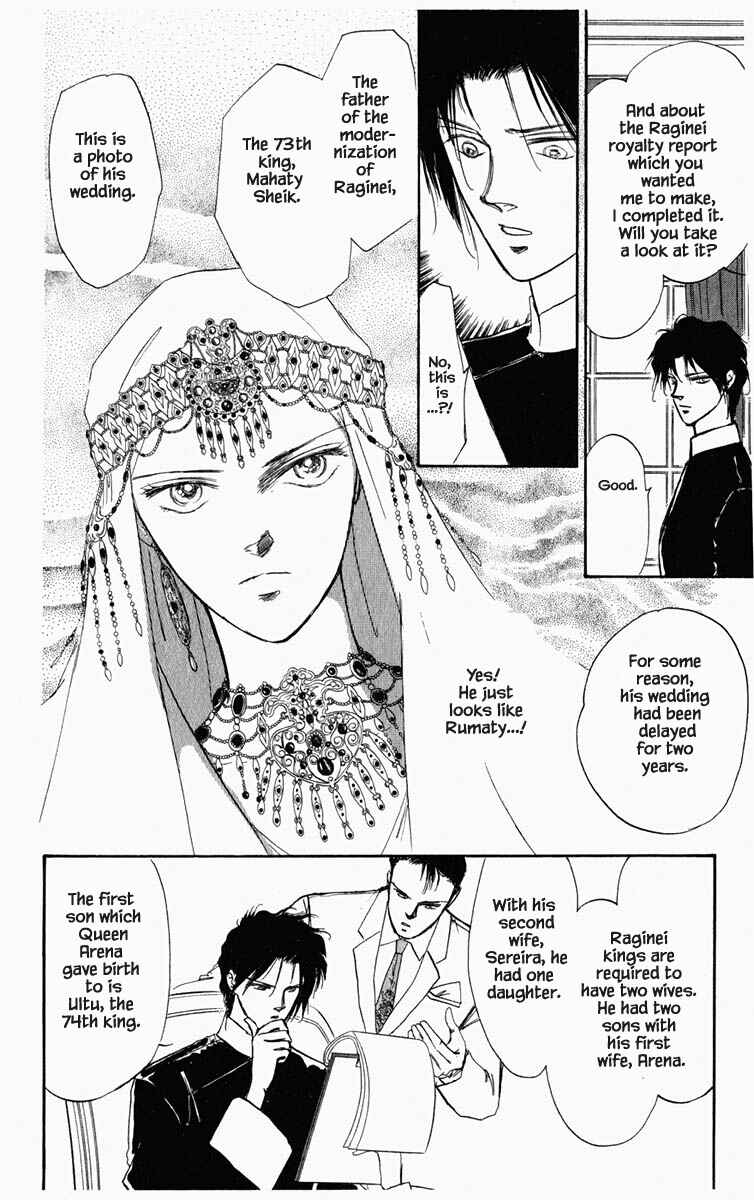 Page 18 Chapter 28 Blooming Youth