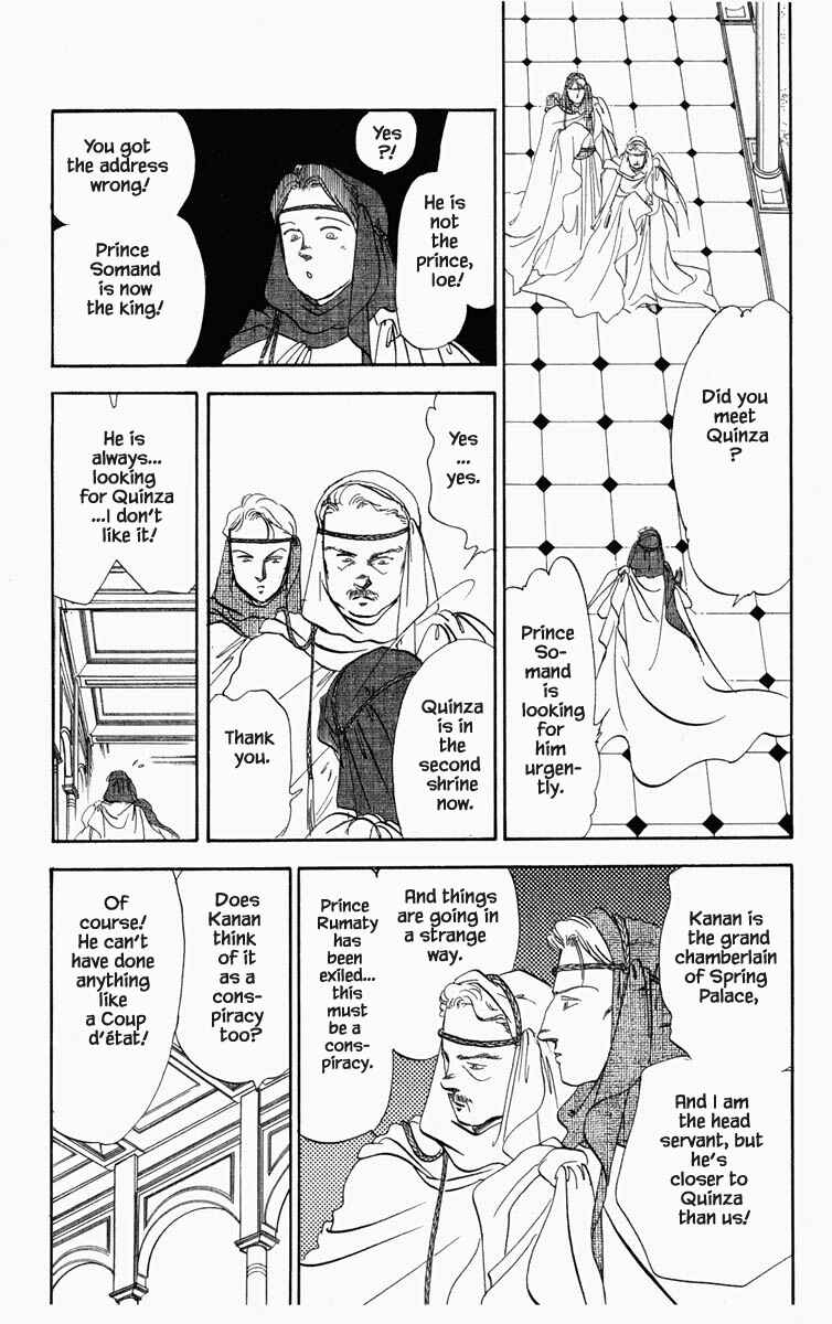 Page 25 Chapter 28 Blooming Youth