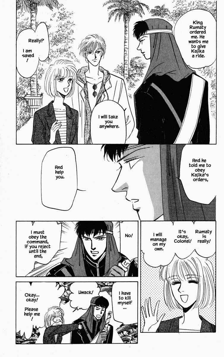 Page 17 Chapter 98 Blooming Youth