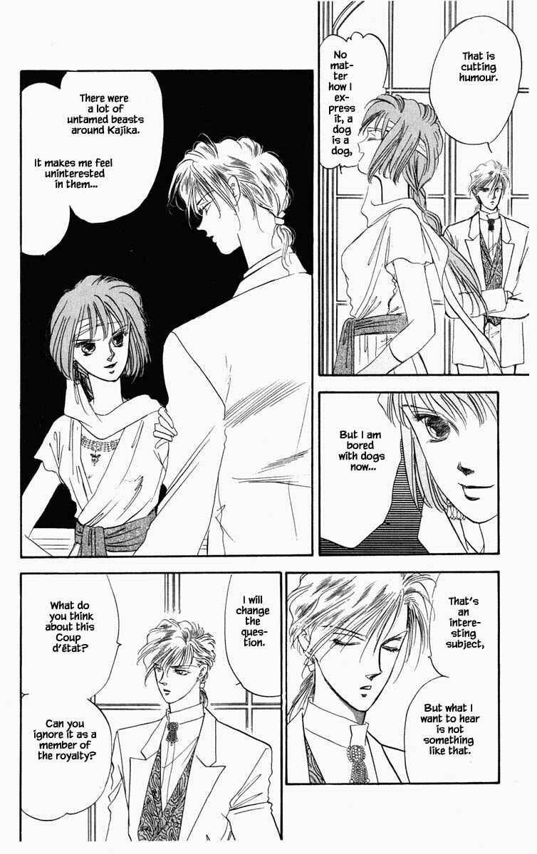 Page 17 Chapter 33 Blooming Youth