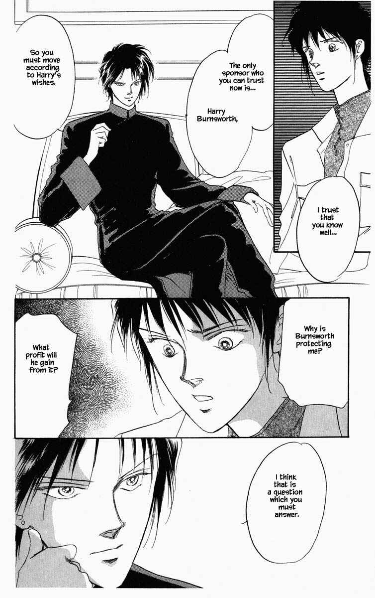 Page 3 Chapter 33 Blooming Youth