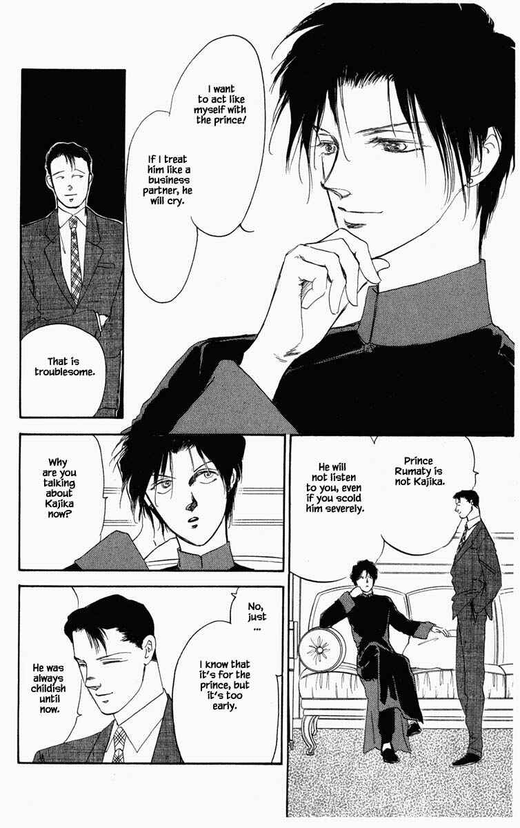 Page 5 Chapter 33 Blooming Youth
