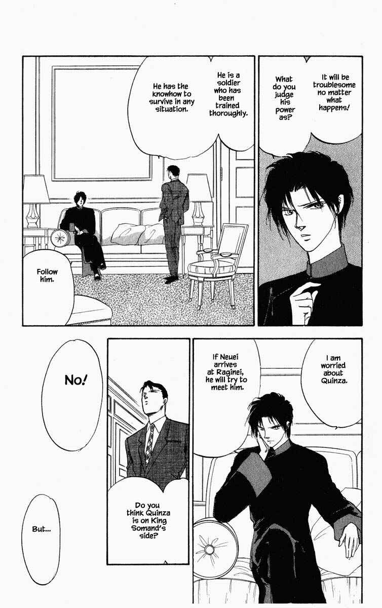 Page 8 Chapter 33 Blooming Youth