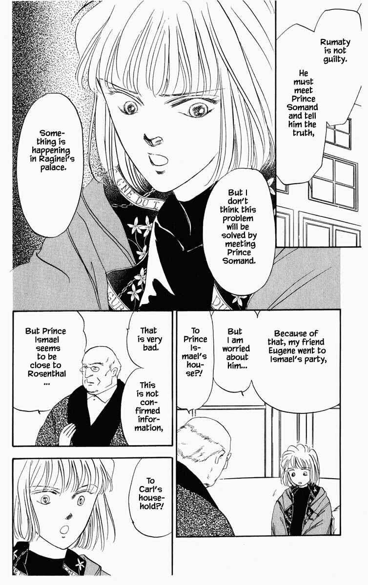 Page 18 Chapter 32 Blooming Youth