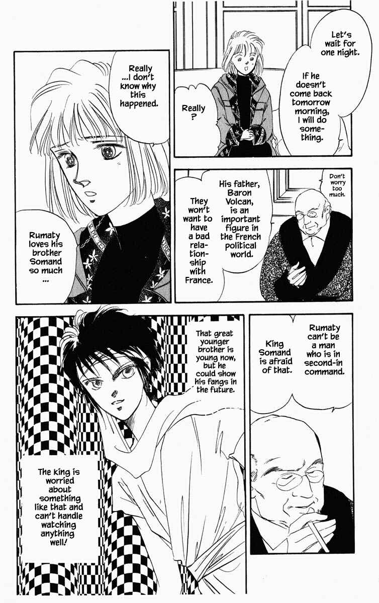 Page 20 Chapter 32 Blooming Youth