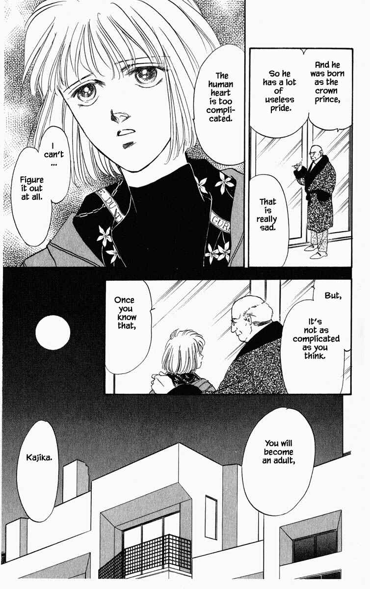 Page 21 Chapter 32 Blooming Youth