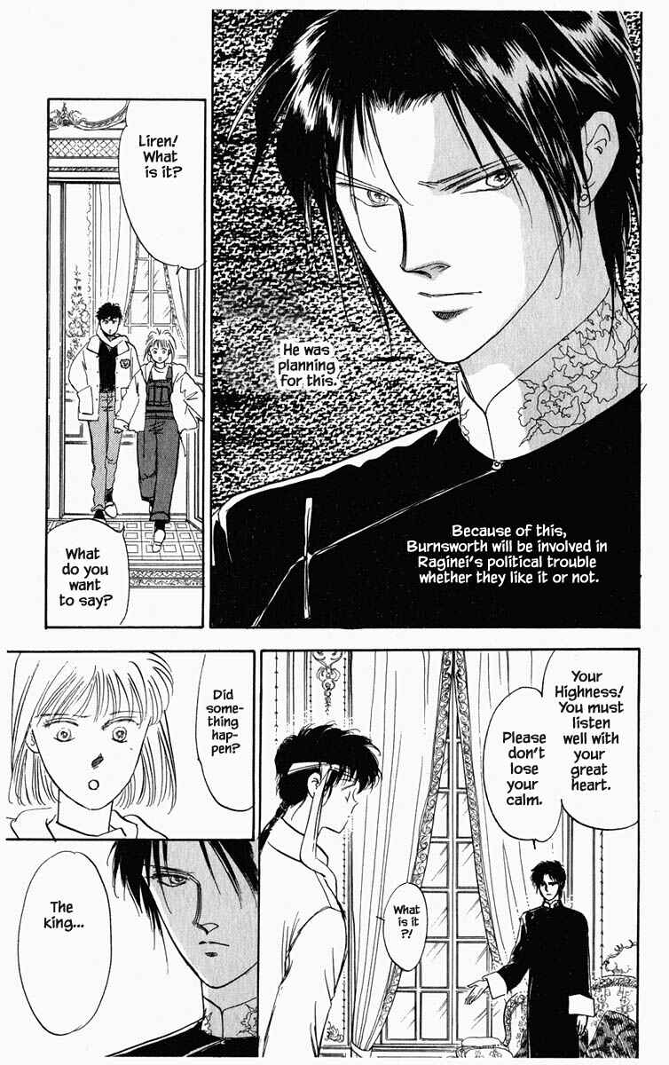 Page 15 Chapter 27 Blooming Youth