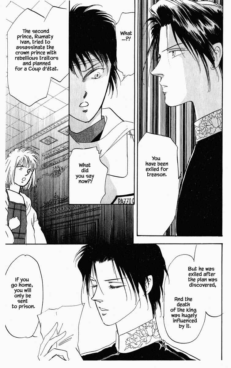 Page 19 Chapter 27 Blooming Youth