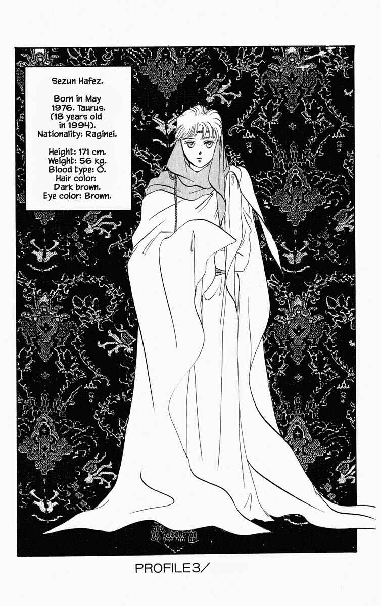 Page 22 Chapter 27 Blooming Youth