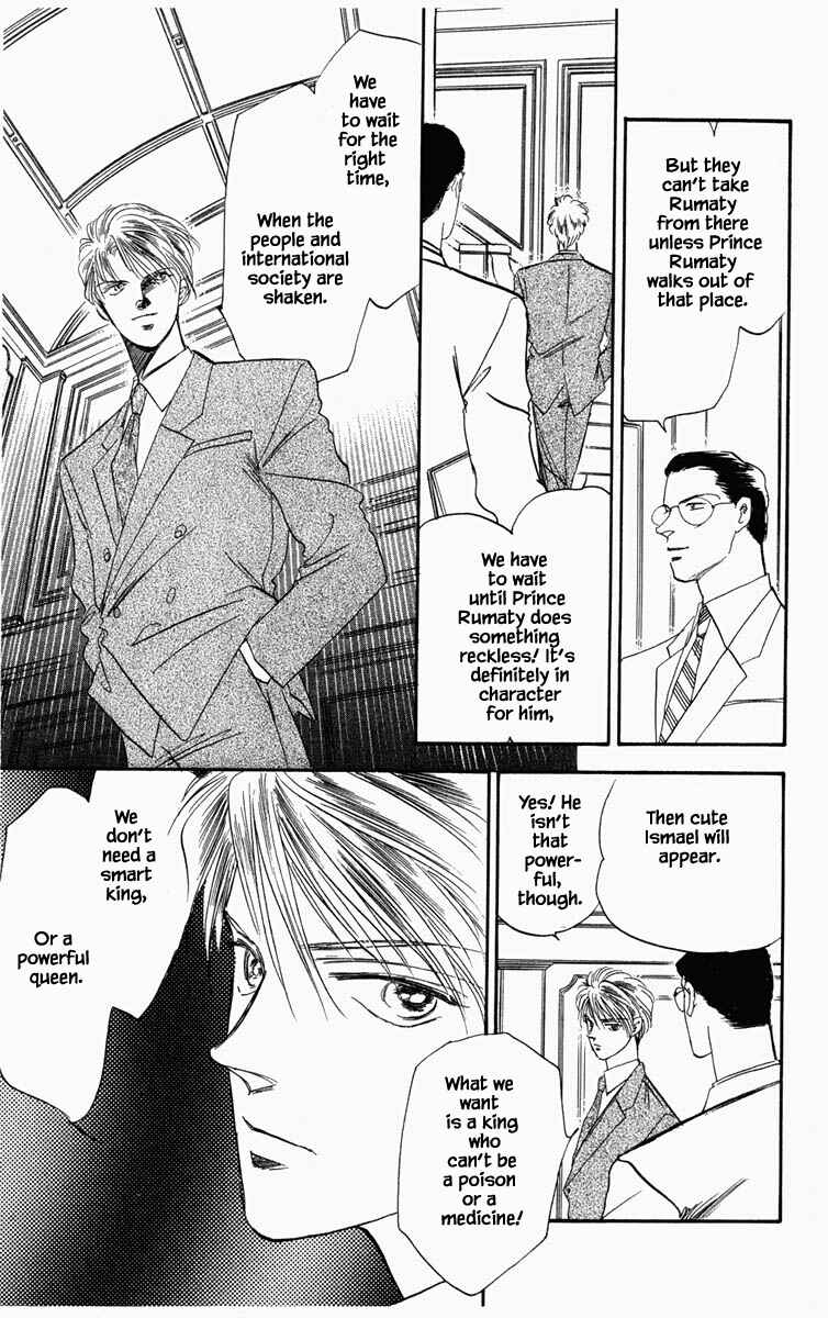 Page 15 Chapter 34 Blooming Youth