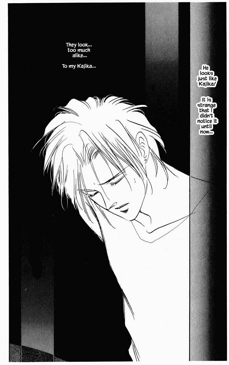 Page 13 Chapter 38 Blooming Youth