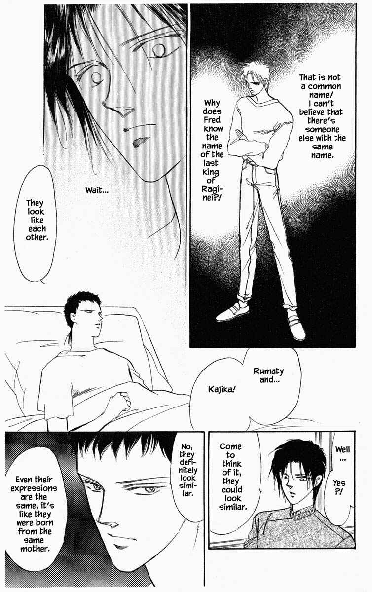 Page 13 Chapter 22 Blooming Youth