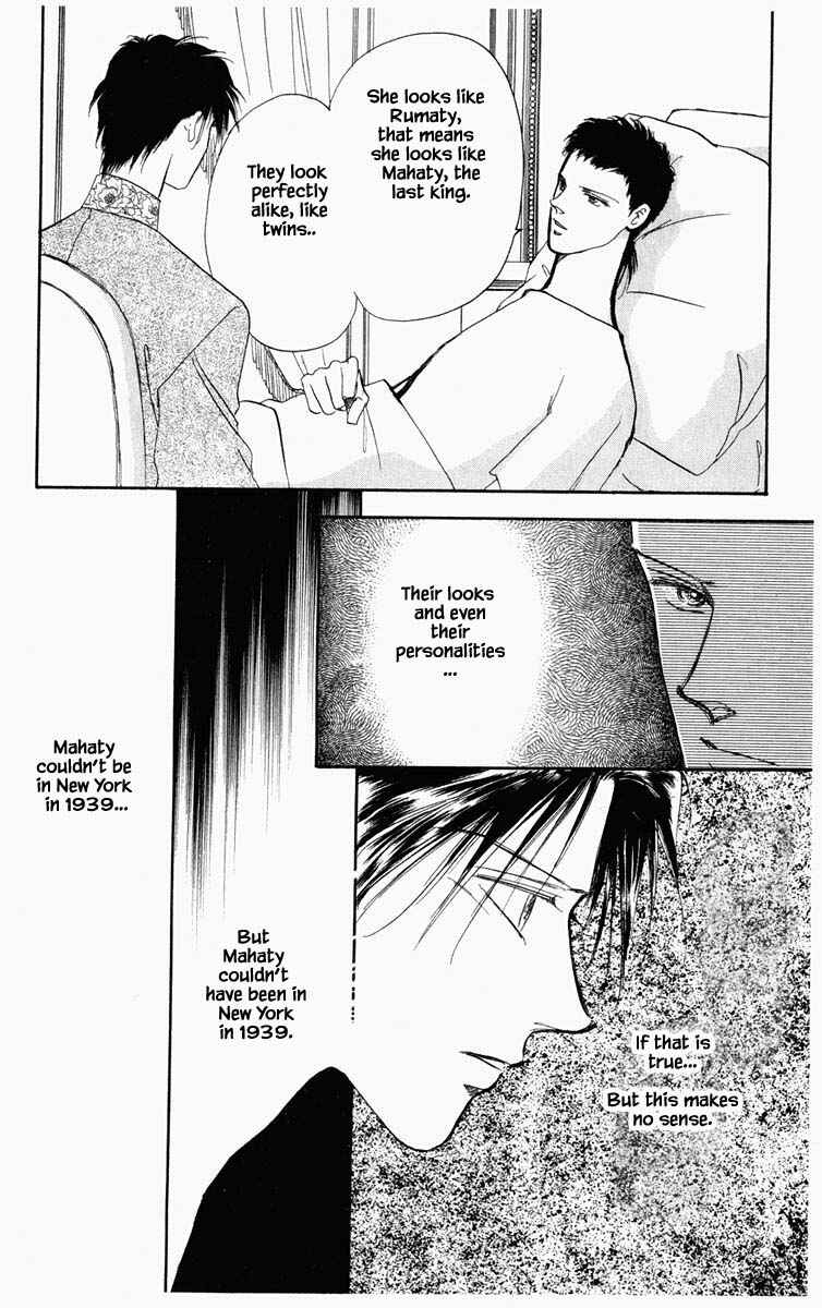 Page 14 Chapter 22 Blooming Youth