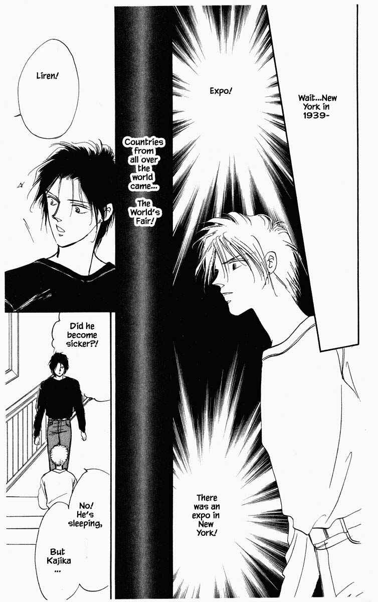 Page 15 Chapter 22 Blooming Youth