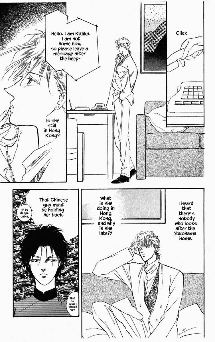 Page 20 Chapter 19 Blooming Youth