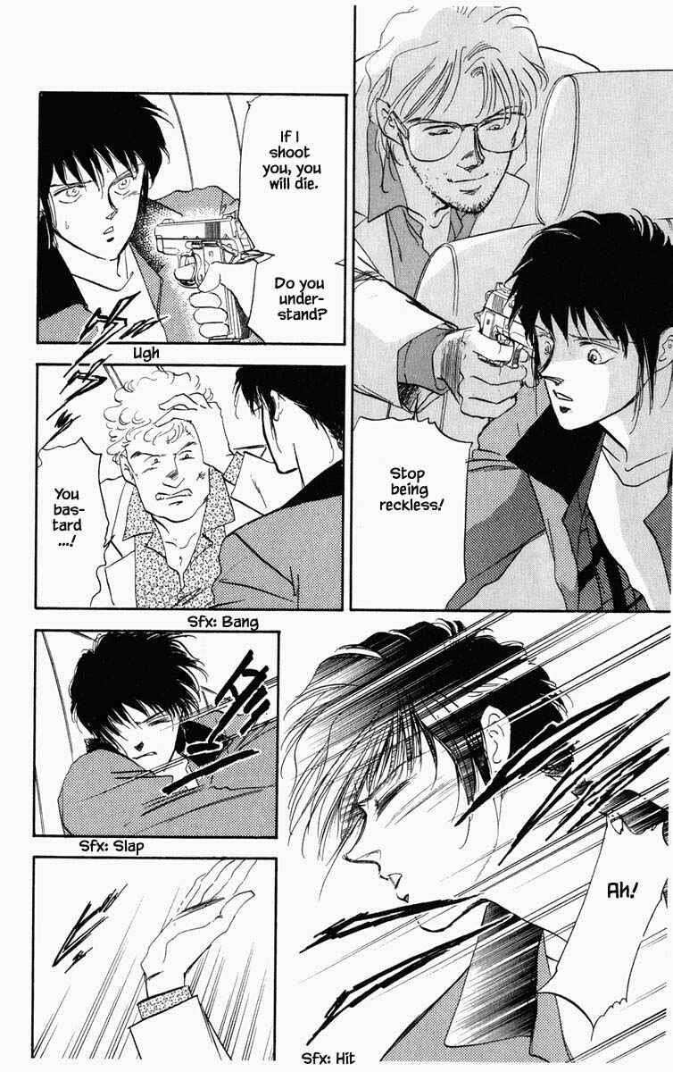 Page 15 Chapter 36 Blooming Youth
