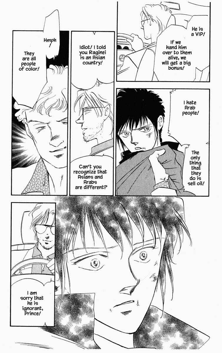 Page 17 Chapter 36 Blooming Youth