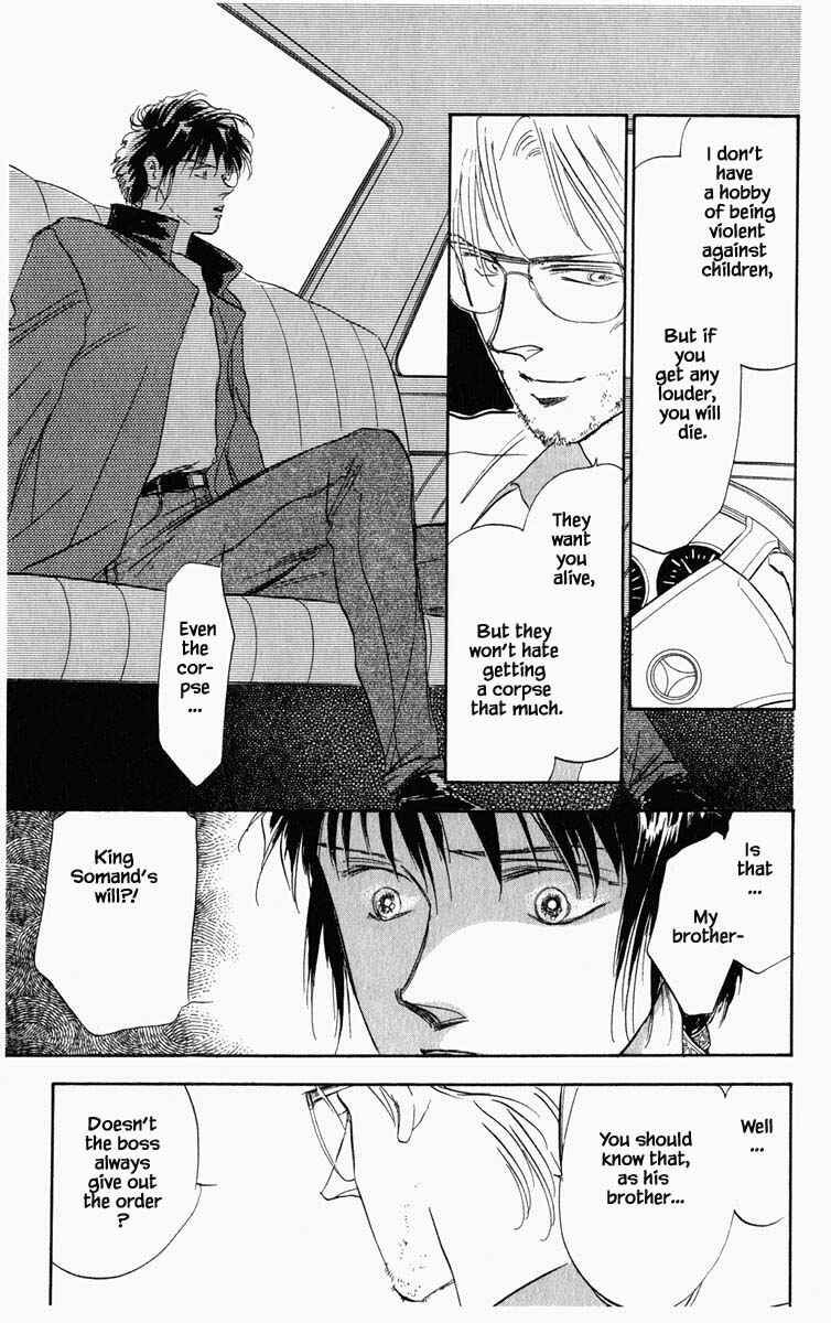 Page 18 Chapter 36 Blooming Youth