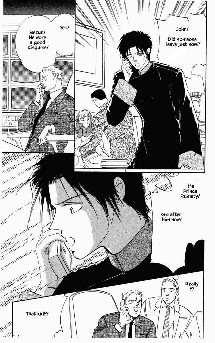 Page 6 Chapter 36 Blooming Youth