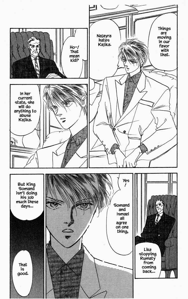 Page 18 Chapter 43 Blooming Youth