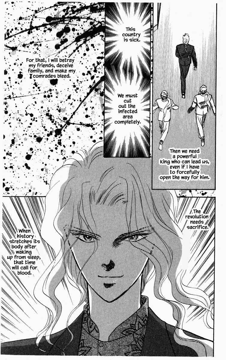 Page 4 Chapter 43 Blooming Youth