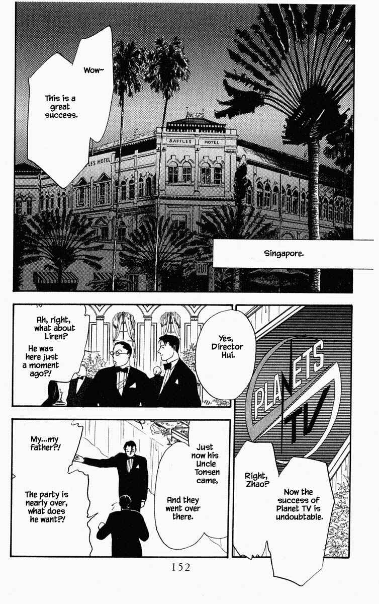 Page 14 Chapter 53 Blooming Youth