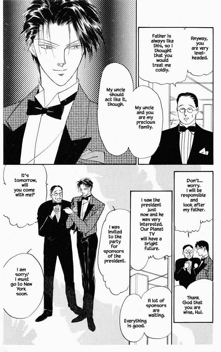 Page 17 Chapter 53 Blooming Youth