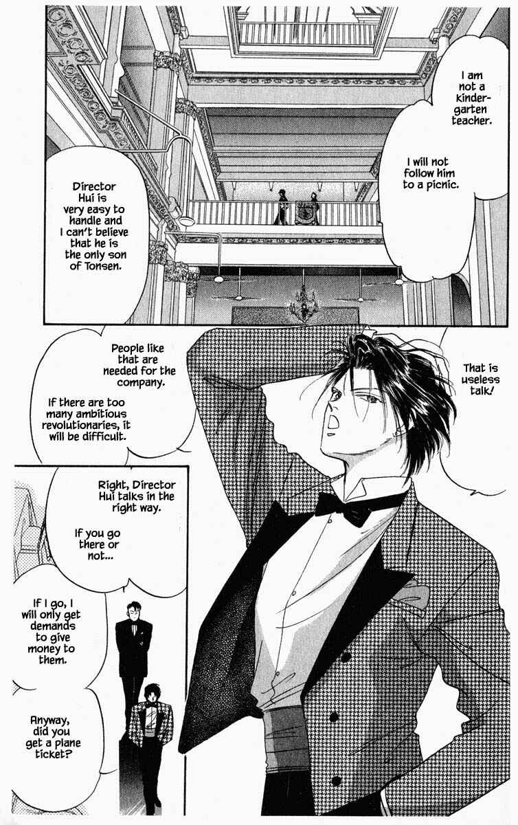 Page 19 Chapter 53 Blooming Youth
