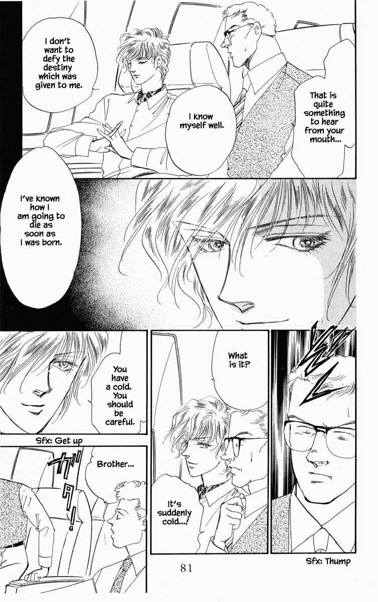 Page 15 Chapter 4 Blooming Youth