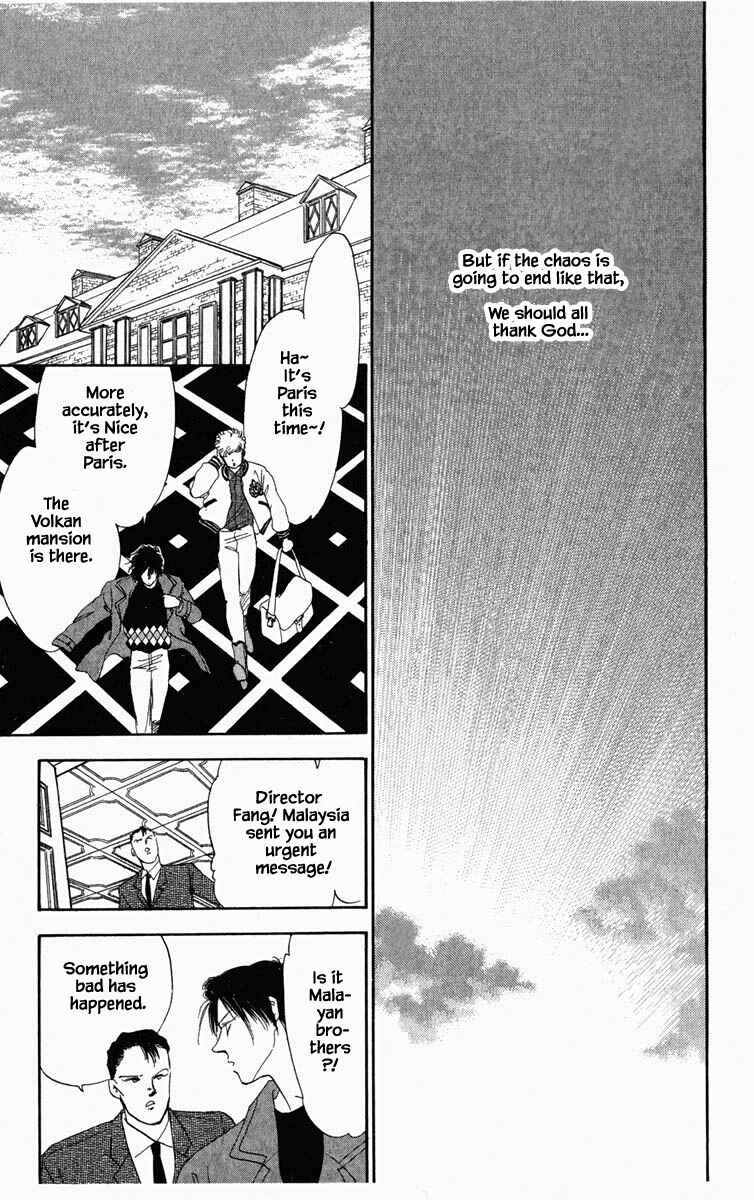 Page 17 Chapter 4 Blooming Youth