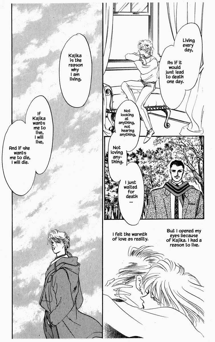 Page 13 Chapter 48 Blooming Youth