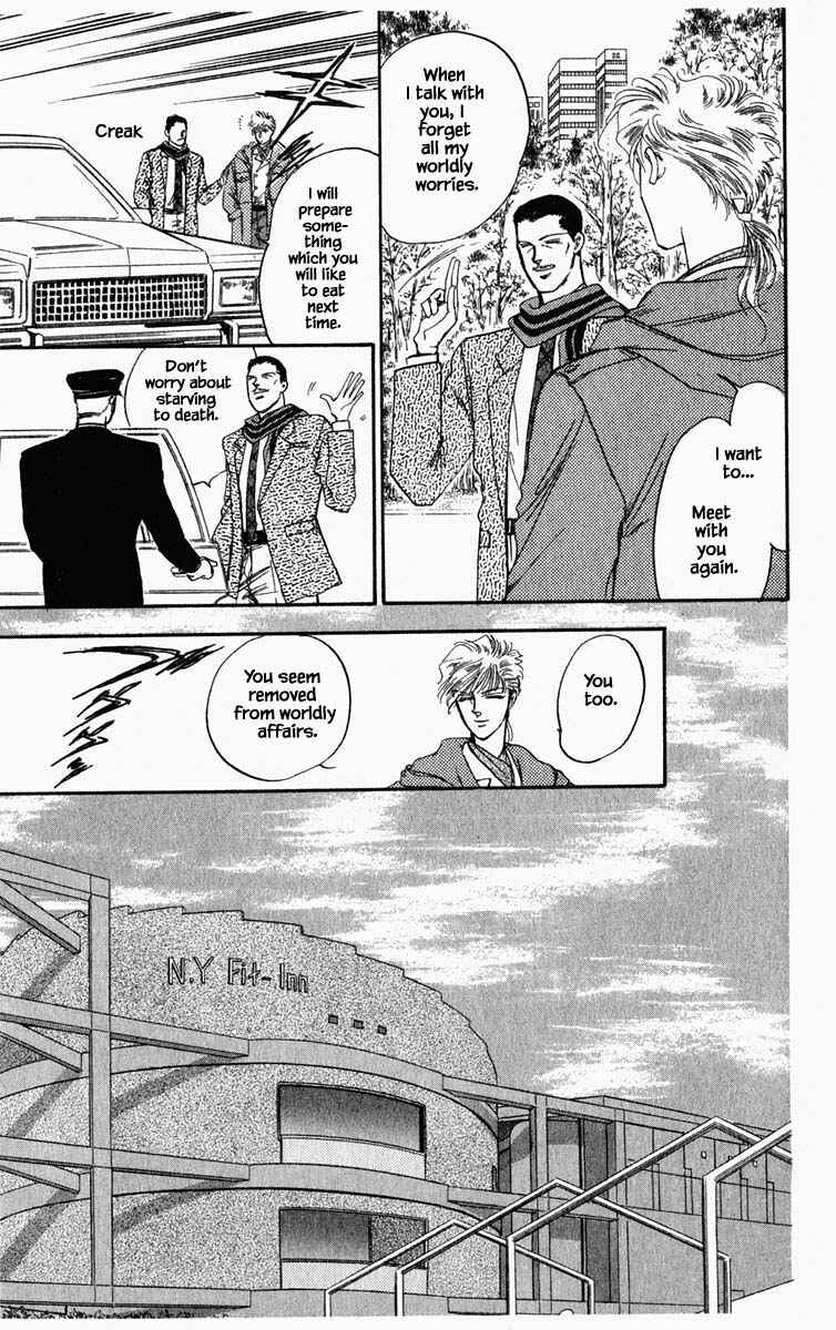 Page 15 Chapter 48 Blooming Youth