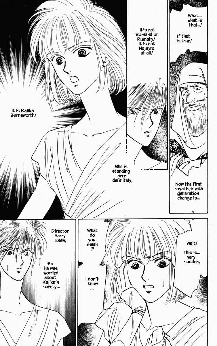 Page 16 Chapter 81 Blooming Youth