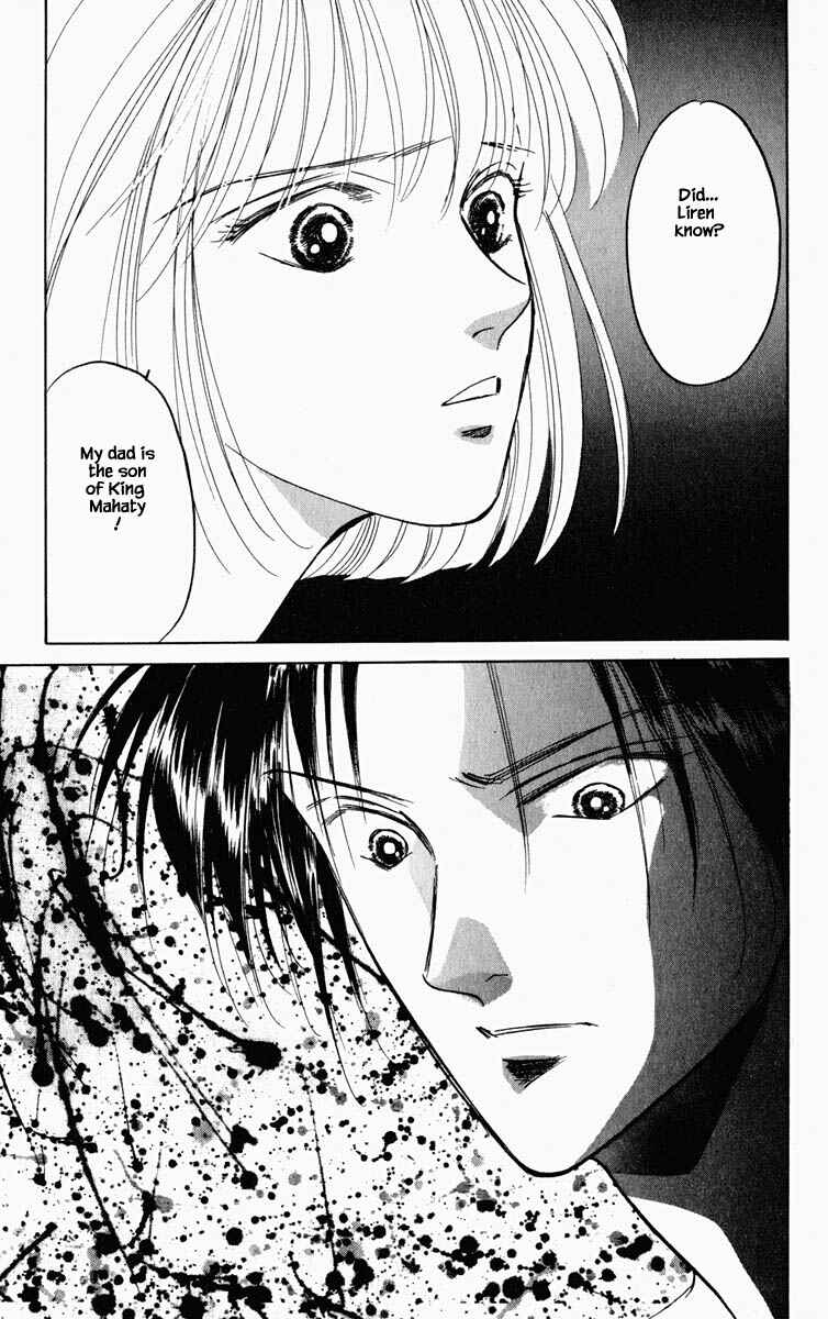 Page 20 Chapter 81 Blooming Youth